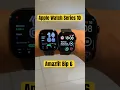 Lagu Apple Watch Series 10 vs Amazfit Bip 6 👀⌚ One costs a fraction of the other. Which design wins?