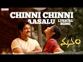 Download Lagu Manam Songs with Lyrics - Chinni Chinni Aasalu Song - ANR, Nagarjuna, Naga Chaitanya, Samantha
