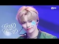 Download Lagu ZEROBASEONE - GOOD SO BAD #엠카운트다운 EP.861 | Mnet 240905 방송