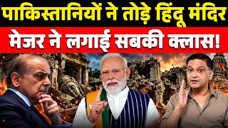 Major Gaurav Arya slams Pakistanis for demolishing Hindu Temple | The Chanakya Dialogues |