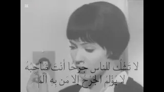 ضم الجرح لا تنلچم دندنها