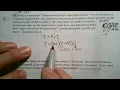 CPM CC3 Section 8 1 1 - 8 Simple Interest