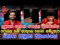 Download Lagu සුදාගේ නෝනා පොල්ල  අනාවැකිය | පොල්ල නම් ඇතුලෙ | නෝනනම් ඇප | නෝනා වැටුණා කියහන්කෝ | CLASSIC SUDAA |