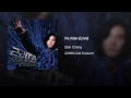 發現 (Live Version)