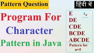 Q15 - Interesting Alphabets Pattern Character Pattern in Java Character pattern program
