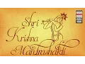Download Lagu Shri Krishna Mantrashakti | Audio Jukebox | Devotional | Pandit Hariprasad Chaurasia