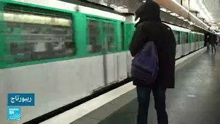 مرارة الحياة في فرنسا تجبر المهاجرين على طلب المساعدة للعودة إلى بلدانهم  مرارة الحياة في فرنسا تجبر المهاجرين على طلب المساعدة للعودة إلى بلدانهم