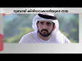 Download Lagu റസ്റ്റോറന്റിൽ ഭക്ഷണം കഴിച്ചുകൊണ്ടിരുന്ന എല്ലാവരുടെയും ബിൽ അടച്ച് ദുബായ് കിരീടാവകാശി! | Dubai
