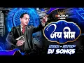 Download Lagu 💙🇪🇺 BRAVO TRACK 24 | JAI BHIM DJ SONGS | जय भीम नॉनस्टॉप डीजे सॉन्ग्स | BHIMJAYANTI DJ SONGS |