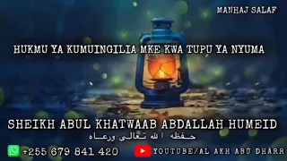 kumuingilia mke kwa tupu ya nyuma