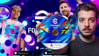 ‏جربت eFootball 2027 لأول مرة (تفوقت على FC؟😨)