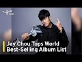 Jay Chou Tops World Best-Selling Album List for 1st Time TaiwanPlus