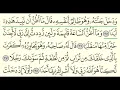 Download Lagu سورة الكهف - بندر بليلة - Surah Al-Kahf - Bander Baleela - (18)