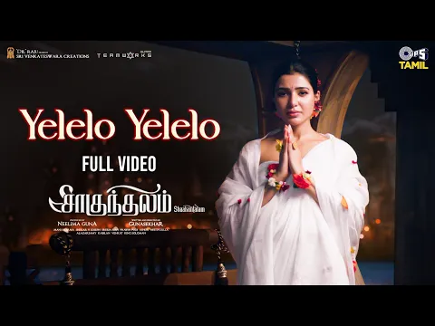 Yelelo Yelelo - YouTube