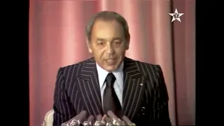 خطاب صاحب الجلالة المرحوم الحسن الثاني بعد نجاح المسيرة الخضراء في استرجاع وحدة الوطن 9 11 1975 