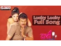 Download Lagu Lucky Lucky Full  Song |Daddy||Chiranjeevi ,S.A.Raj Kumar Hits | Aditya Music