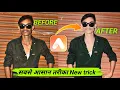 New Face Smooth Photo Editing in AirBrush AirBrush Photo Editing tricks New Smooth Tricks 2023