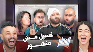 أحسن باليه في كفر الزيات مع الأسطى عبده البلف  دندنها