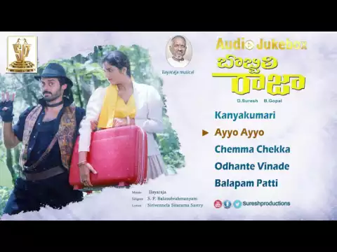 Download MP3 Bobbili Raja Audio Jukebox |  Venkatesh | Divya Bharti | Ilaiyaraja | Suresh Productions