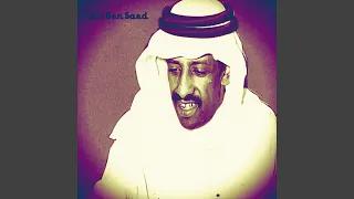 Leh Ya Habibi El Rouh 