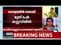 'റോസ്ലി സുഖമില്ലാത്ത അമ്മയെ കാണാൻ പോയെന്നാണ് കരുതിയത്' | kochi human sacrifice case