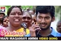 Download Lagu Sivapathigaram Tamil Movie HD | Mari Magamayi Amma Video Song | Vishal | Mamta Mohandas | Vidyasagar
