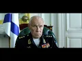 KRAKEN | Trailer | 2025