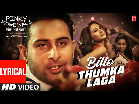 Download MP3 LYRICAL : Billo Thumka Laga (Video Song) | Geeta Zaildar | Latest Punjabi Songs 2022