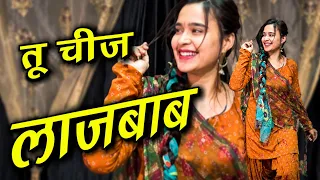 Tu Cheej Lajwaab : Dance Video | Pardeep Boora : Raju Punjabi Haryani song ! Sapna Chaudhary #viral 