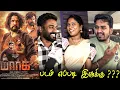 Lagu MARK Public Review | MARK Review | Kichcha Sudeepa Mark Movie Review Tamil Cinema Bingoo Box