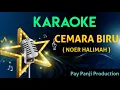 Download Lagu CEMARA BIRU || KARAOKE + LIRIK || VERSI RAMPAK KORG PA700