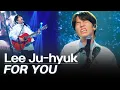 Download Lagu [4K] Lee Ju Hyuk - For You