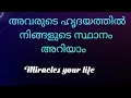 Download Lagu അവരുടെ ഹൃദയത്തിൽ നിങ്ങളുടെ സ്ഥാനം എന്താണ് എന്നറിയാം #malayalam #tarot #love#currentfeelings 