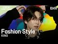 Download Lagu [#케이팝업차트쇼] KINO(키노) - Fashion Style | ENA 채널 | 금요일 저녁 6시 30분