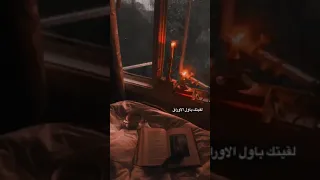 القلوب الساهيه نوال الكويتيه اغاني Shorts Shortsvideo 