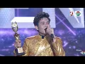 Lagu D’Academy 7 Viral, Virtual Gift Bodong Dipertanyakan Netizen