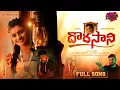 Download Lagu Dorasani  Love Failure Full Song 2022 | 4K Video Song | Ramu Singer | | Mounika Dimple |  | Madeensk