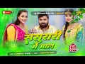 Download Lagu Sasurari Me Mal | Samar Singh New Letest Bhojpuri Dj Song Hard Bass Mix Dj Praveenbabu Ambedkarnagar