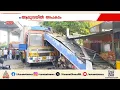 ആലുവയിൽ നിയന്ത്രണം വിട്ട ലോറി ബസ് സ്റ്റോപ്പിലേക്ക് പാഞ്ഞു കയറി; 3 പേർക്ക് പരിക്ക് | Aluva