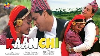 kanchhi hey kanchhi nepali remix ravi sharma suhani tilak newar milan newar