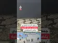 Download Lagu جمهور الرجاء المغربي يتضامن مع غزة بأغنية \