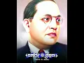 Download Lagu DHARMANTAR SOHLA COMING SOON 14 OCTOBER #bhimjayanti #buddha #trending