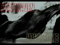 Deafheaven - Honeycomb (instrumental)