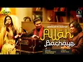 Lagu Allah Bachaye - Siddharth Kasyap feat. Tanvir Hussain \u0026 Saberi Bhattacharya | SK Music Works