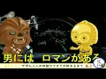【懐メロ】テレサ・テン　愛人　真伊サポちゃん　うたってみた　karaoke full cover　原曲キー　ゲスト出演しのさん