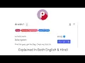 Droid 1 Android Reverse Engineering PicoCTF 2019