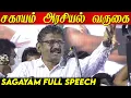 Download Lagu Sagayam Political Entry Announcement Full Speech IAS Sagayam news | Makkal Pathai Sagayam IAS Speech