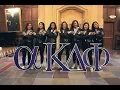 UMich aKDPhi Alpha Xi Reveal Fall 2017