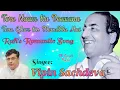 Download Lagu Tere Naam Ka Deewana | Vipin Sachdeva | Best Of Rafi | Suraj Aur Chanda | #rafis #tributesong