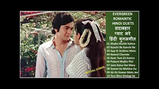 OLD IS GOLD - INDIAN MELODIES